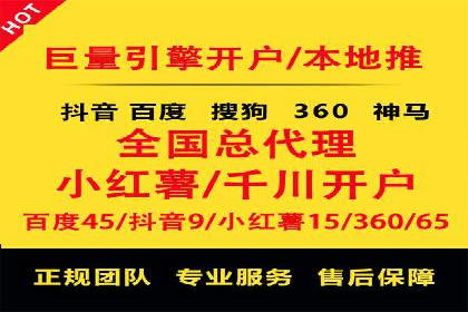 信息流广告制作秘诀：打造爆款案例
